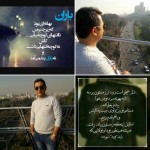 تصویر کاربر با کد 115209