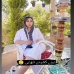 تصویر پروفایل مریم تصویر پروفایل مریم