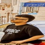 تصویر پروفایل محمد