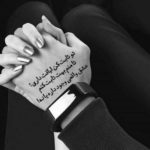 خواندن شعر کوتاه عاشقانه لاکچری