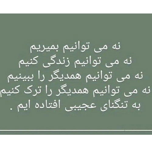 دانلود اشعار عاشقانه حافظ