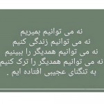 دانلود اشعار عاشقانه حافظ