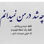 دانلود شعرهای عاشقانه خیام