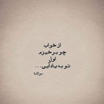 شعرهای عاشقانه نزار قبانی دانلود