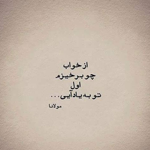 شعرهای عاشقانه نزار قبانی دانلود