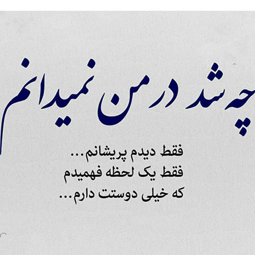 دانلود شعرهای عاشقانه خیام