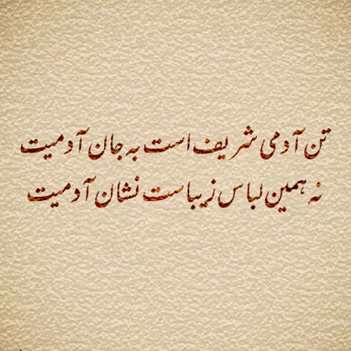 دانلود پیام کوتاه عاشقانه