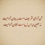 دانلود پیام کوتاه عاشقانه