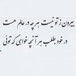 دانلود پیام کوتاه عاشقانه به همسر