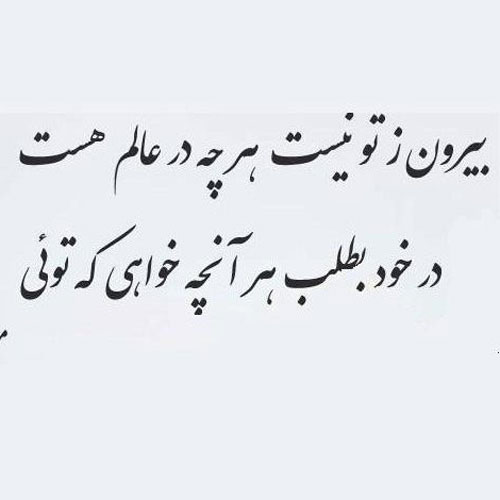 دانلود پیام کوتاه عاشقانه به همسر