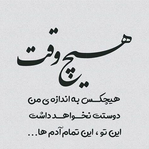 دانلود شعر هاي عاشقانه كوتاه